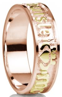 "My Darling" 14K Two Tone Rose & Yellow Gold Silver Claddagh Celtic Mens Band Ring 